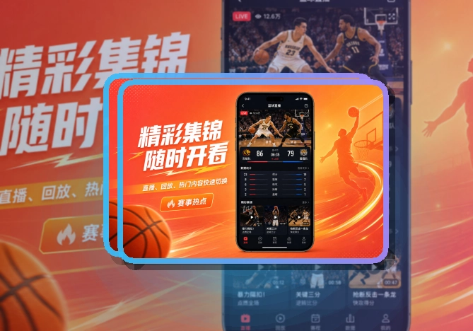 世界杯竞猜 移动端体验亮点，适合比赛日回访 页面展示