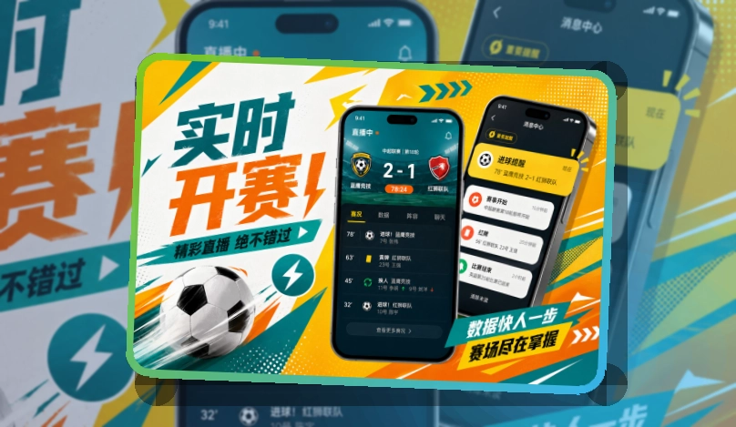 世界杯竞猜APP访问入口图